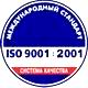 Журнал проверки знаний по электробезопасности 1 группа купить соответствует iso 9001:2001